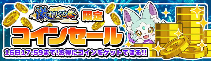 オリパバナー