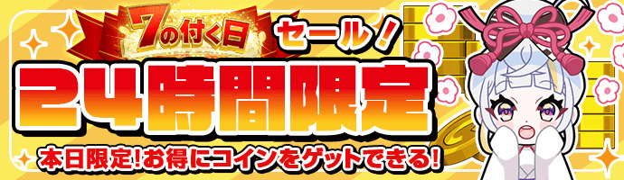 オリパバナー