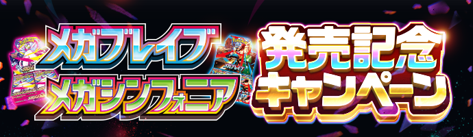 オリパバナー