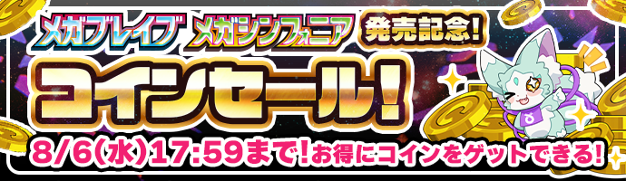 オリパバナー