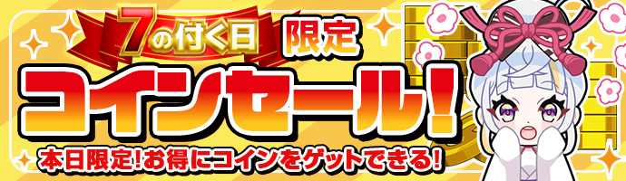 オリパバナー
