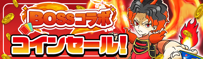 オリパバナー