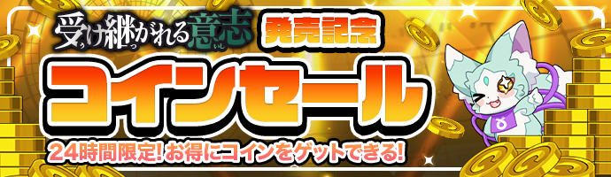 オリパバナー