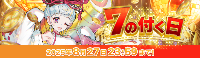 オリパバナー