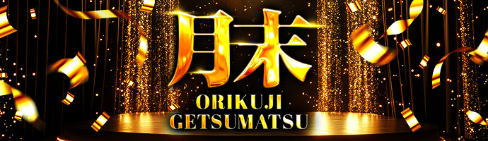オリパバナー