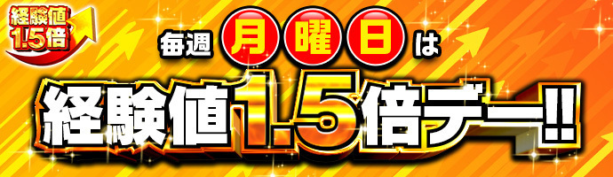オリパバナー