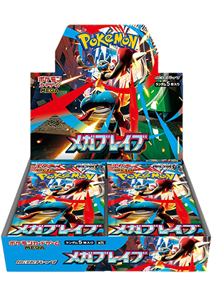 1/319の確率でBOX確定!!【定番】メガブレイブorメガシンフォニア-BOX超
