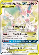サーナイト＆ニンフィアGX-SR