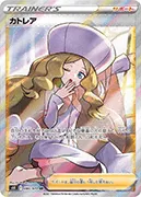 カトレア-SR