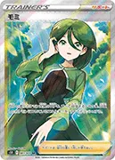 モミ-SR