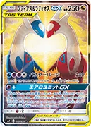 ラティアス&ラティオスGX-SR