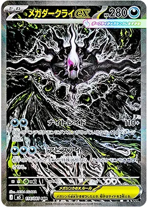 リザードン(25th)-Pなど人気カードを狙え！1/2の確率で200coin以上