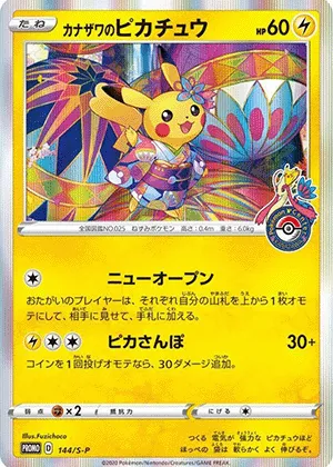 パック・BOX・PSA10を7777本以上!!ピカピカ7コインチャレンジ | オリくじ