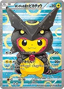 ポンチョを着たピカチュウ-P