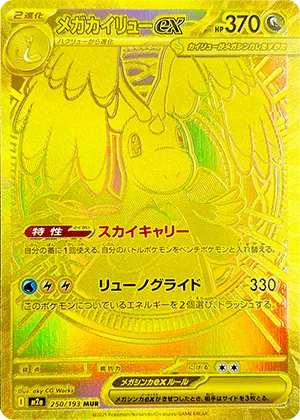 期間限定お値下げ！激レア！早い者勝ち！　数字のない数学 還元率96%OVER!!1/4.9の確率で650coin以上！爆熱アド嵐 | オリくじ