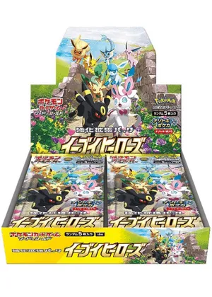 イーブイズセット-BOXを狙え！1/2の確率で2等以上のBOX！脳天BOX