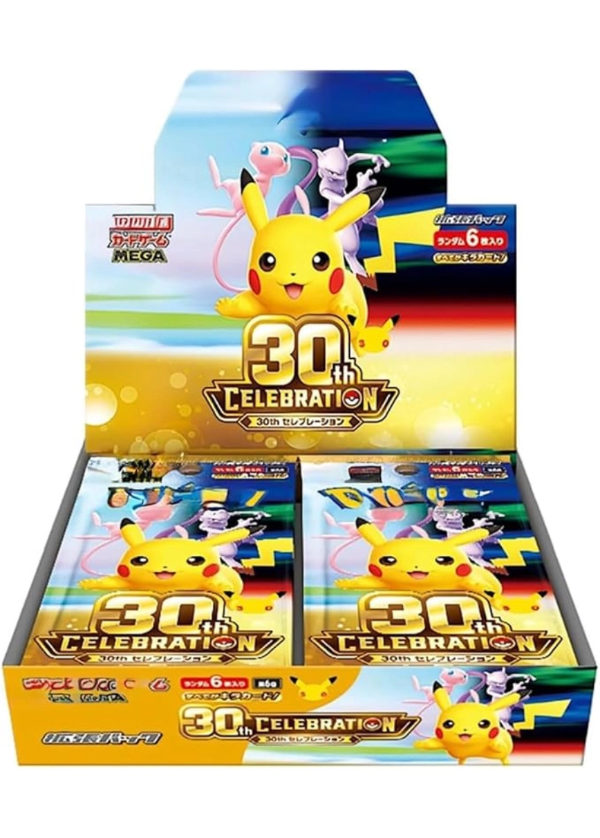 新弾BOXを狙え！ゆいちゃん開眼で1等！30th CELEBRATION319 | オリくじ