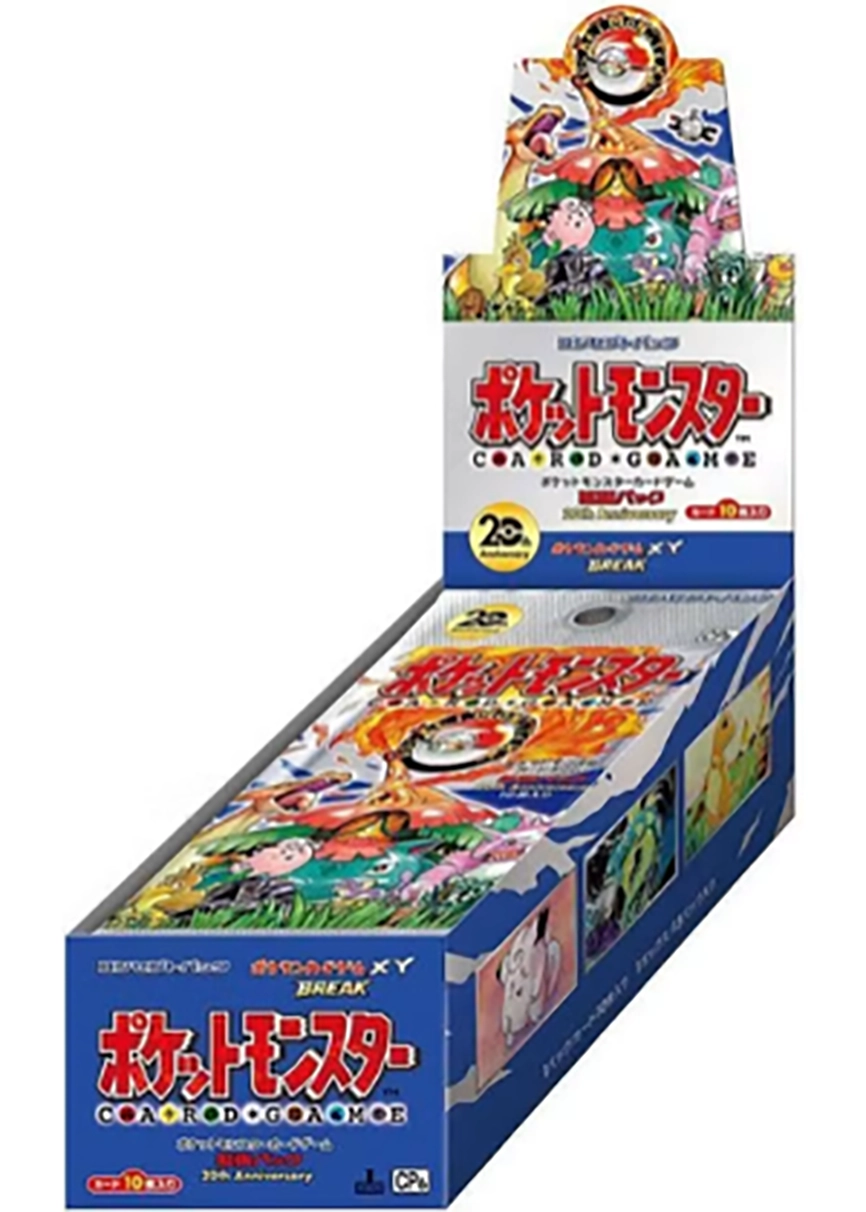 【限定販売レア】99 LIVE BOX9,999セット限定・10枚組+オマケ 超希少BOXがW降臨！チャンス到来！20周年BOX解禁！ | オリくじ