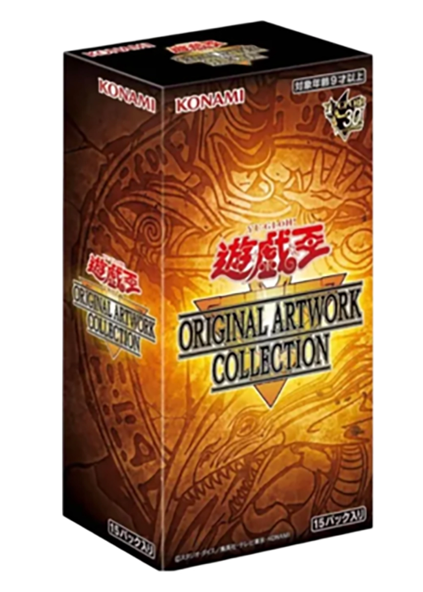 値下げ不可　バラ売り不可　遊戯王　初期　まとめ　コレクション　122枚 1/319で遊戯王新弾、ORIGINAL ARTWORK COLLECTIONを狙え！ | オリくじ