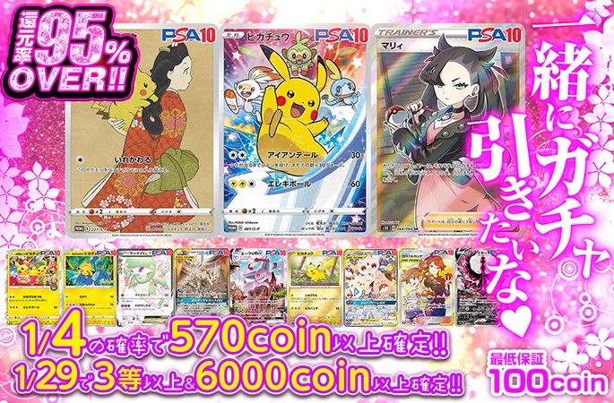 かわいくおめかし　パレオ　PSA10 ヴァイスシュヴァルツ かわいくおめかし パレオ SP サイン PSA10
