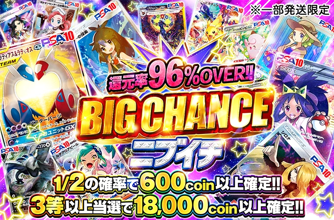 ラティアス&#…