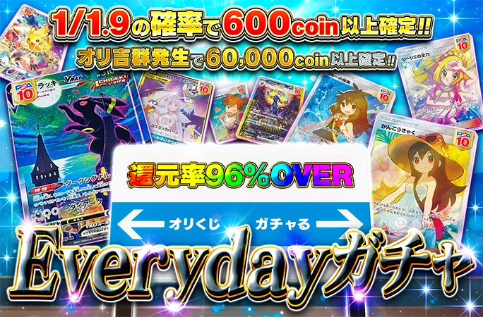 ブラッキー＆か…