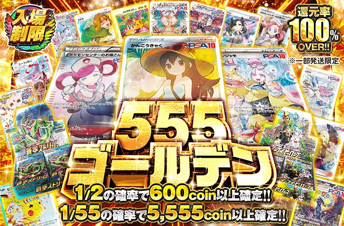 かんこうきゃく…