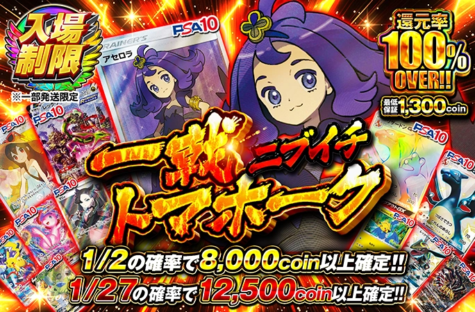 アセロラ、リザ…