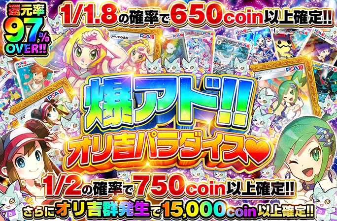 ルチア・メイ・…