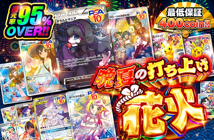 オカルトマニア…