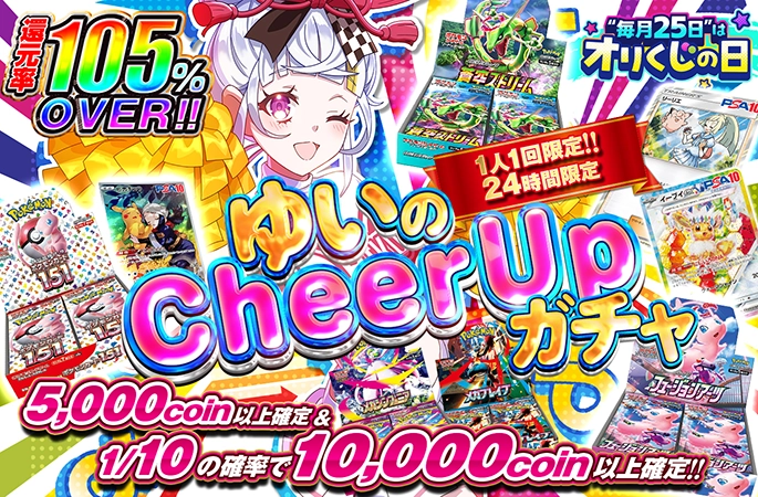 蒼空ストリーム…