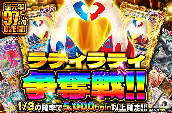 サンブイチ爆ア…