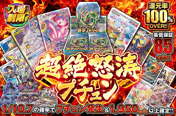 1/10.7の…