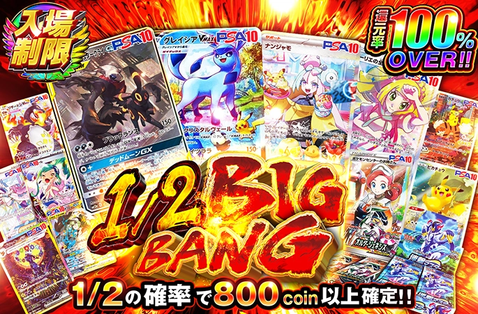 ブラッキー&#…