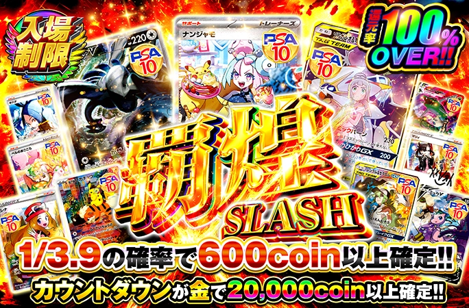 ナンジャモやル…