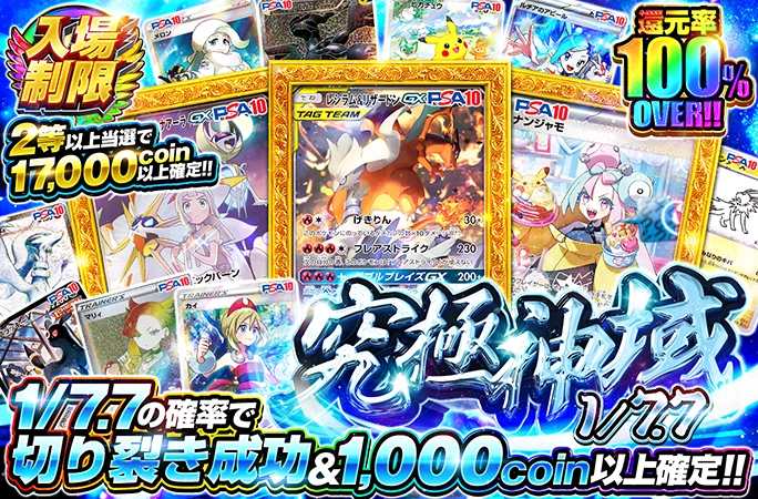 レシリザやナン…