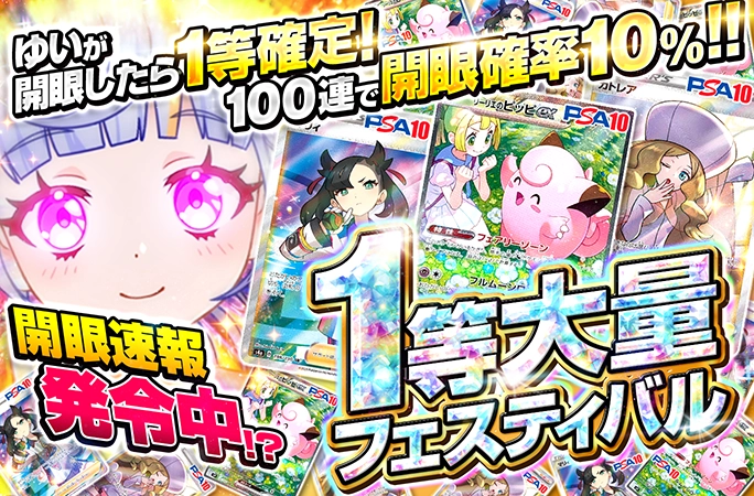 リーリエのピッ…