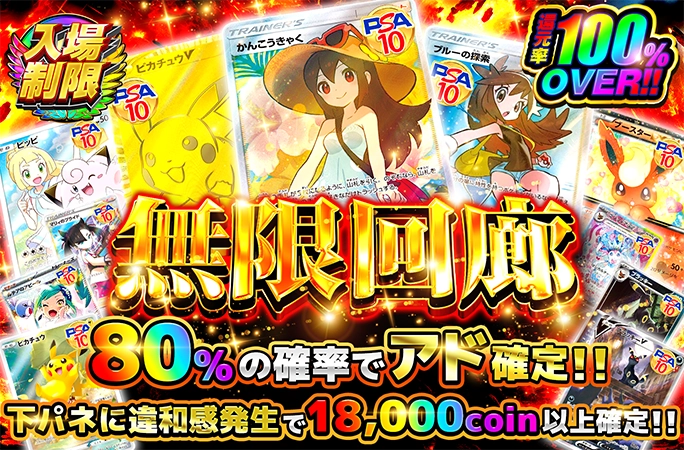 かんこうきゃく…