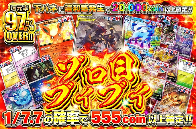 ブラッキー＆ダ…