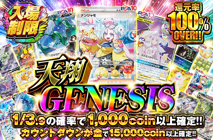 ナンジャモやレ…