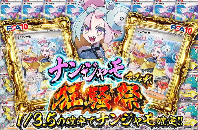 1/3.5の確…