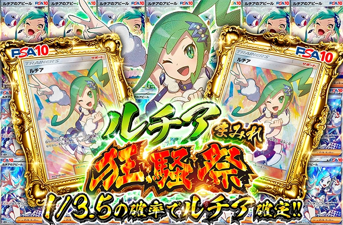1/3.5の確…
