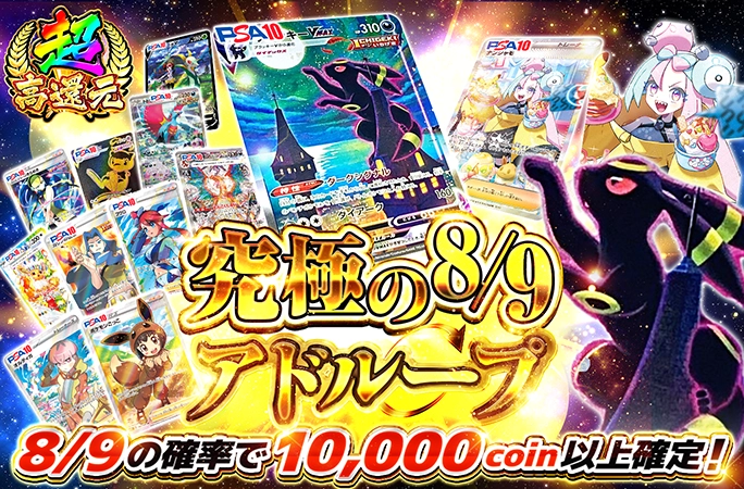 ループを重ねて…