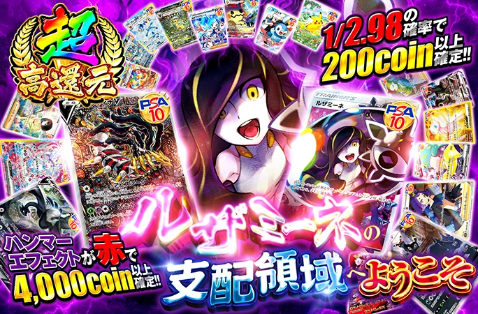 1/2.98の…
