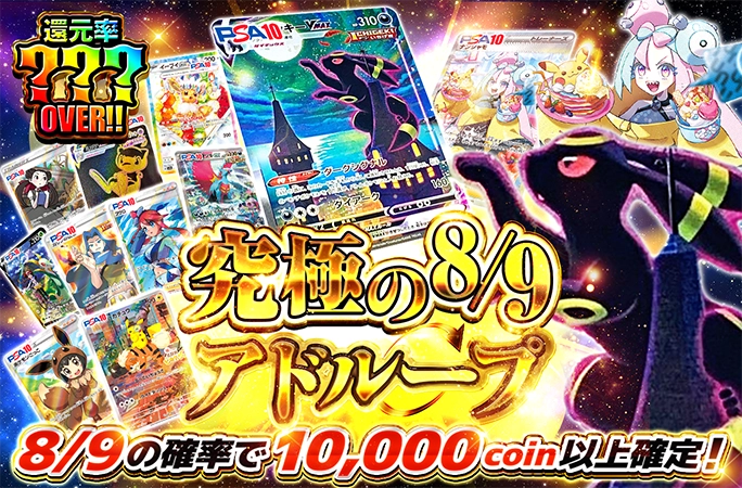 ループを重ねて…