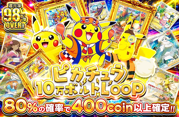 公式】オリくじ｜信頼できるネットオリパNo.1【オンラインオリパ