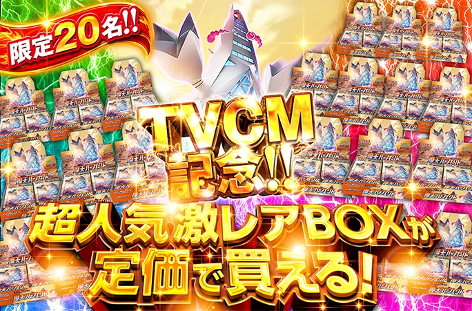 【大幅値下げ】ドゥーパ　レアものセット 大幅値下げ】ドゥーパ レアものセット ドゥーパ！｜株式会社ワン