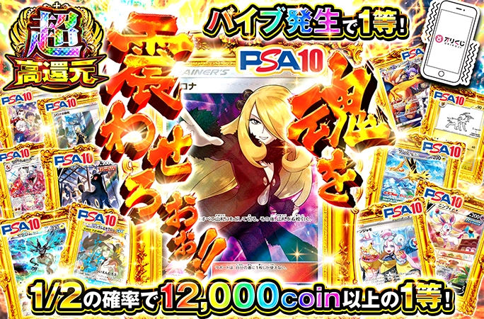 シロナの想い PSA8 PSA10鑑定済〕シロナの想い【P】{-}