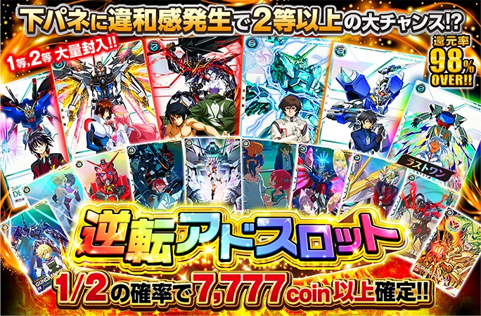マイティースト…