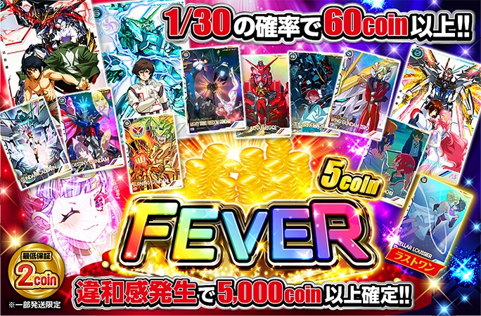 マイティースト…